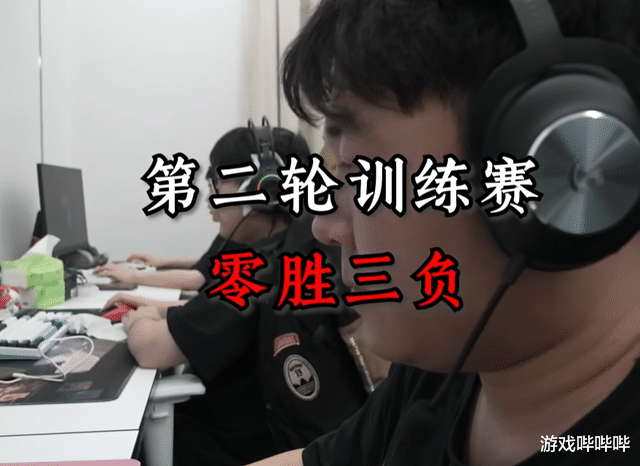 天才只是职业的门槛,路人大神参加青训只能被虐,两天就被斩杀