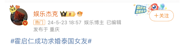 看了郭晶晶故宫鸟巢的照片,才终于明白,她为何能得霍家“独宠”