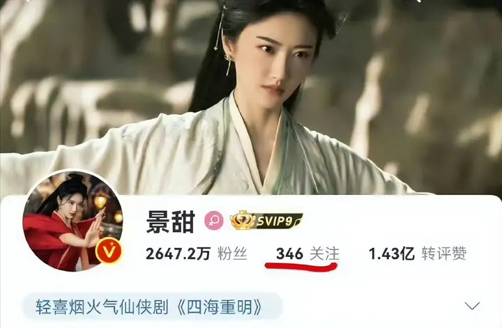 张继科景甜还有后续!景甜线上取关张继科,对方动作频频疑要回归