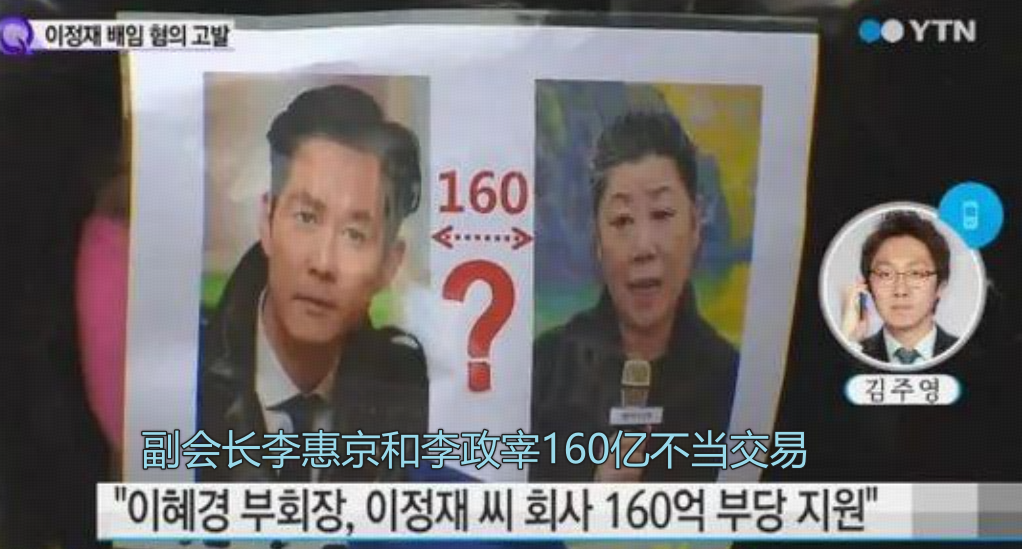 国民影帝生扑两任千亿富婆?怪不得对方女儿见他扭头就走…