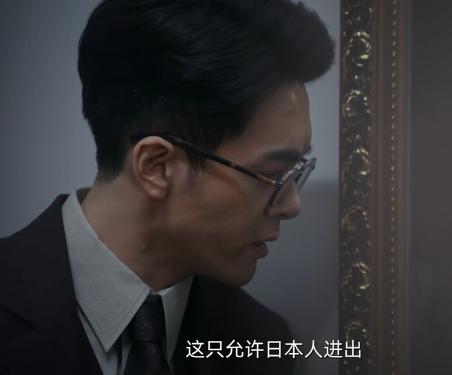 《孤舟》结局：小野次郎身份不简单！海沫立奇功，顾易中自叹不如