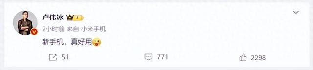 小米15系列首发骁龙8至尊版，卢伟冰发博：新手机，真好用