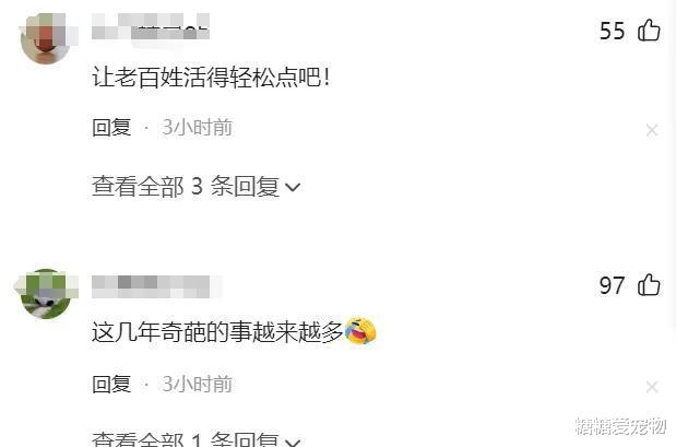 “野钓”时代终结? 垂钓备案制度! 钓友们怎么看待?