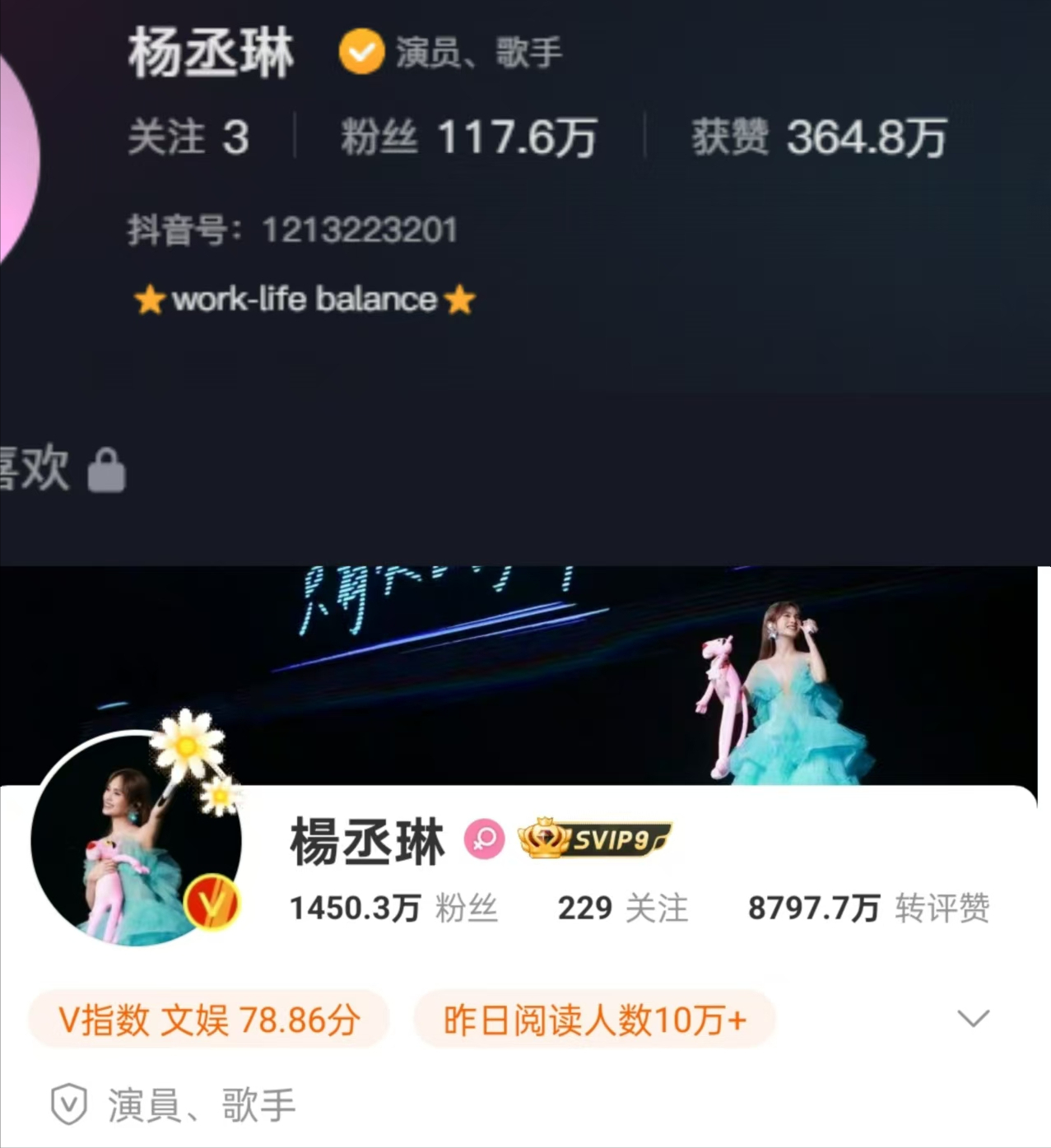 明星无知有多可怕!公然亲日嘲笑抗战英雄,吃奶骂娘鄙视内地太土