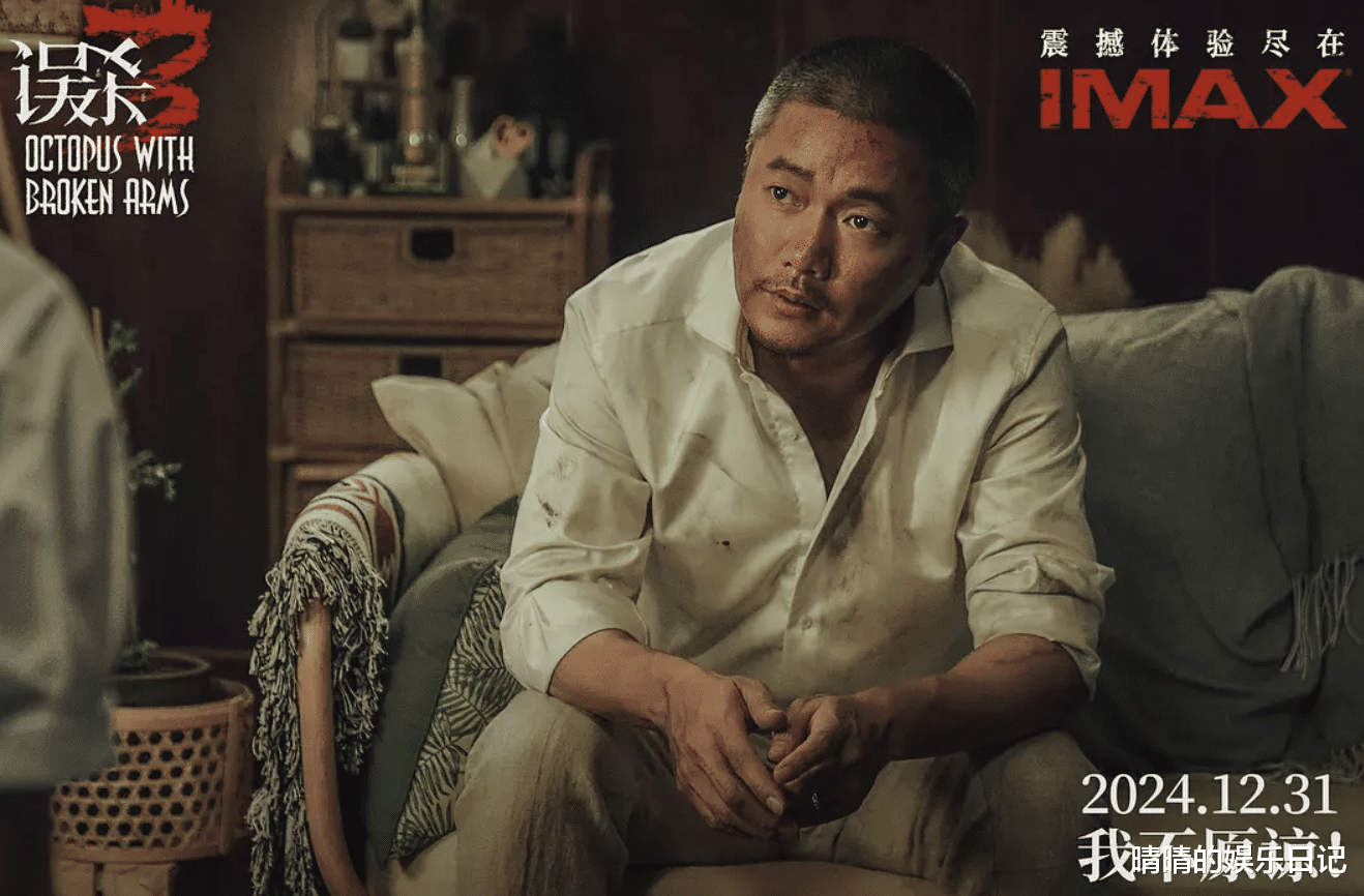 电影《误杀3》第一波真实影评出炉!观众的评价一针见血