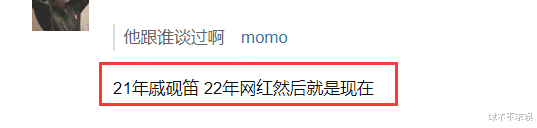 张艺凡和大8岁范世锜同居!男方情史被扒,否认有第三者遭质疑!