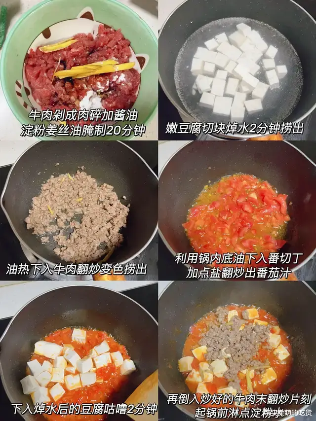 学会这3道肉沫下饭菜再也不担心没食欲了，口味丰富又解馋，真香