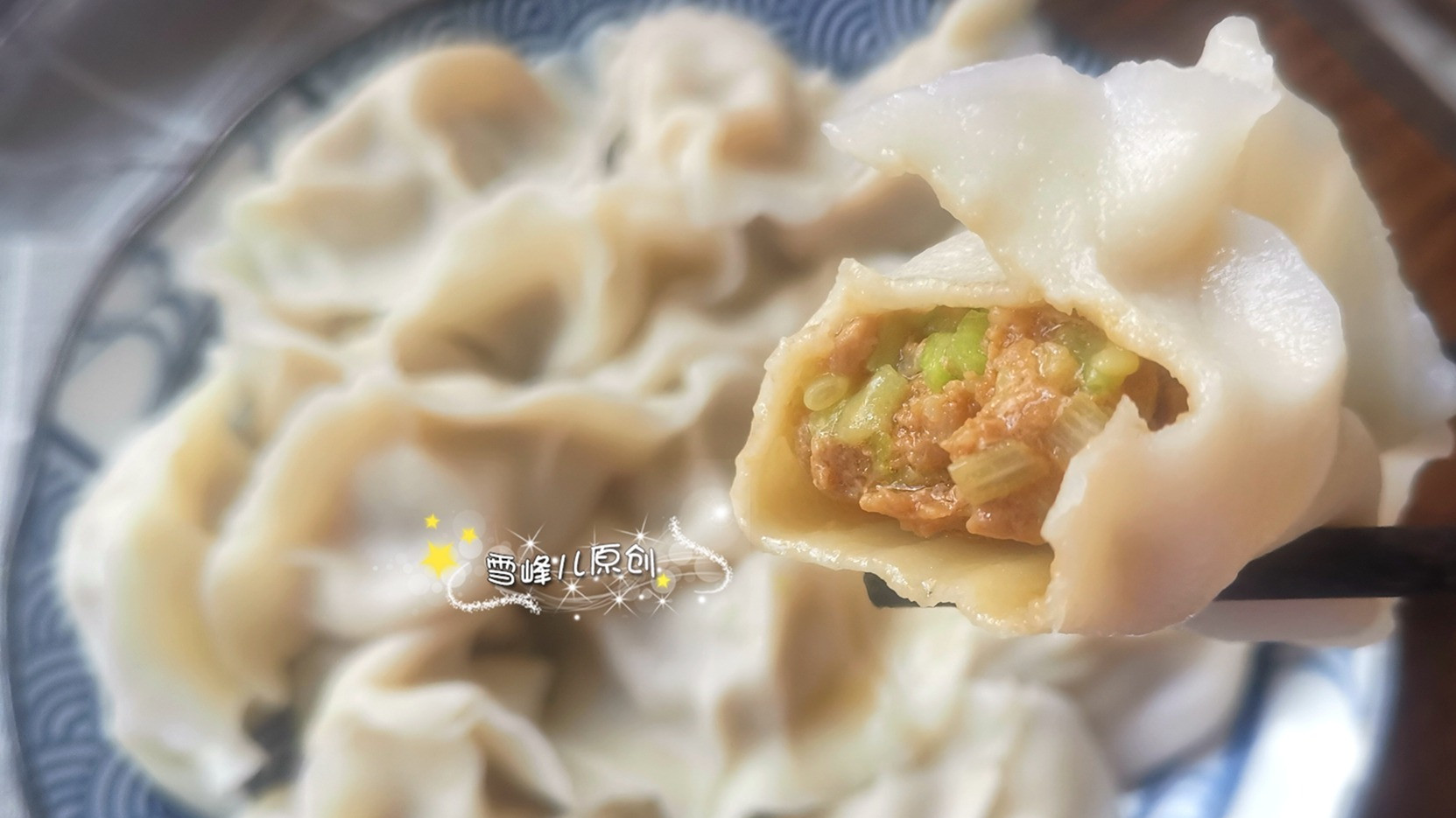 明日小暑，吃饺子韭菜芹菜靠边站，用它鲜美多汁特好吃，出锅连吃30个真鲜！