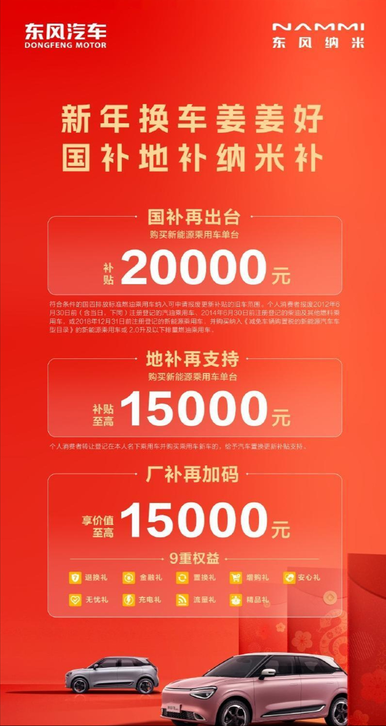今日降价！又一“白菜价”高档车，配无框车门，媲美奔驰精灵#1，仅售5万