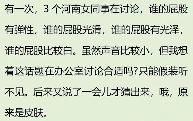 办公室的同事全部为女性，是种怎样体验？网友：这八卦越听越舒服
