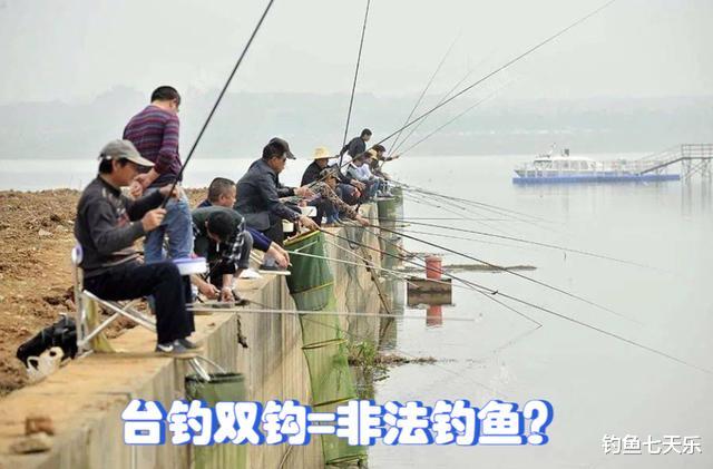 大部分钓友都在“非法垂钓”！钓鱼20多年，现在却被人整蒙了