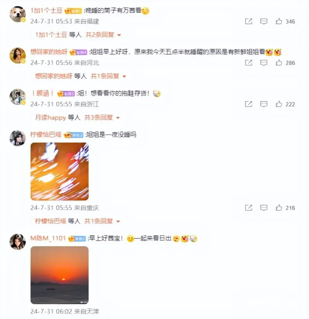 42岁万茜大清早晒运动照，睡眼惺忪头发飞舞，身材似18岁少女！