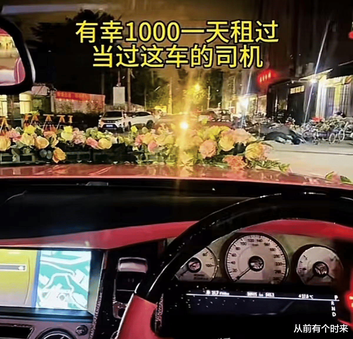 新后续！劳斯莱斯新聊天记录曝光，老李突然改口，保险员发声！