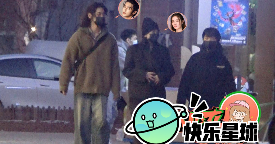 又一对姐弟恋!徐璐与吴崇轩恋情疑曝光,两人相差近5岁