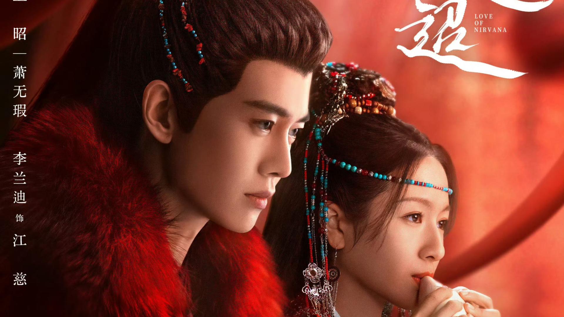 好家伙《流水迢迢》今日空降，三大平台“王炸剧”对决，谁能成为黑马剧王？