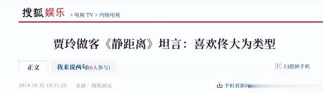 被奥组委亲邀！以“特殊身份”亮相巴黎的贾玲，到底有多牛？