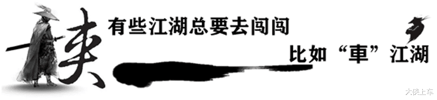 纯电续航130km，搭载L2.9级智驾系统，这款7座混动SUV才10万出头