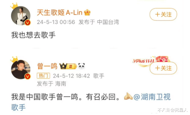 《歌手》火了,韩红娄艺潇纷纷报名,我却被网友的评论笑死