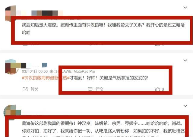 好喜欢这个“爹”!钟汉良藏海传造型,留了胡子,权谋感满满!