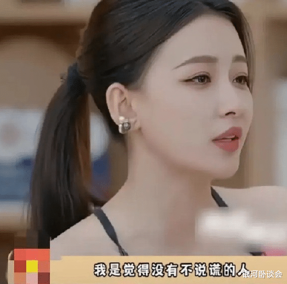 孙怡与滕光正疑似再度复合！