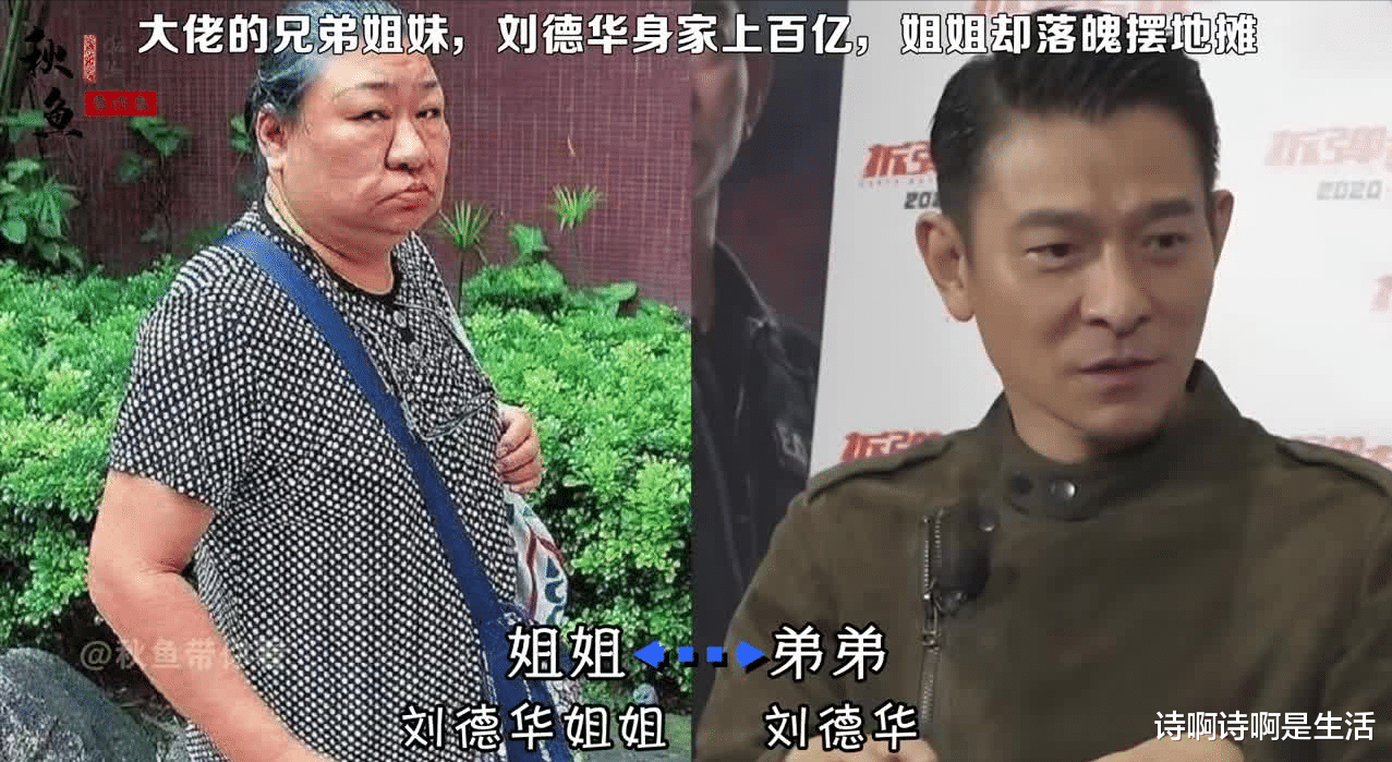 秦俊杰:姐姐带我入圈,牺牲事业成全我,如今我火了她却无人问津