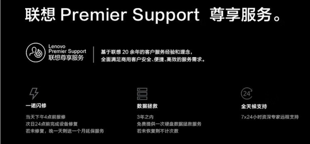 性能爆表!碾压全场!96核极致芯联想ThinkStation P8工作站测评