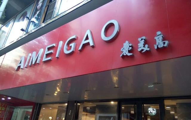 4年前,刘銮雄长子刘鸣炜,将财产转卖给甘比,如今才懂他的精明