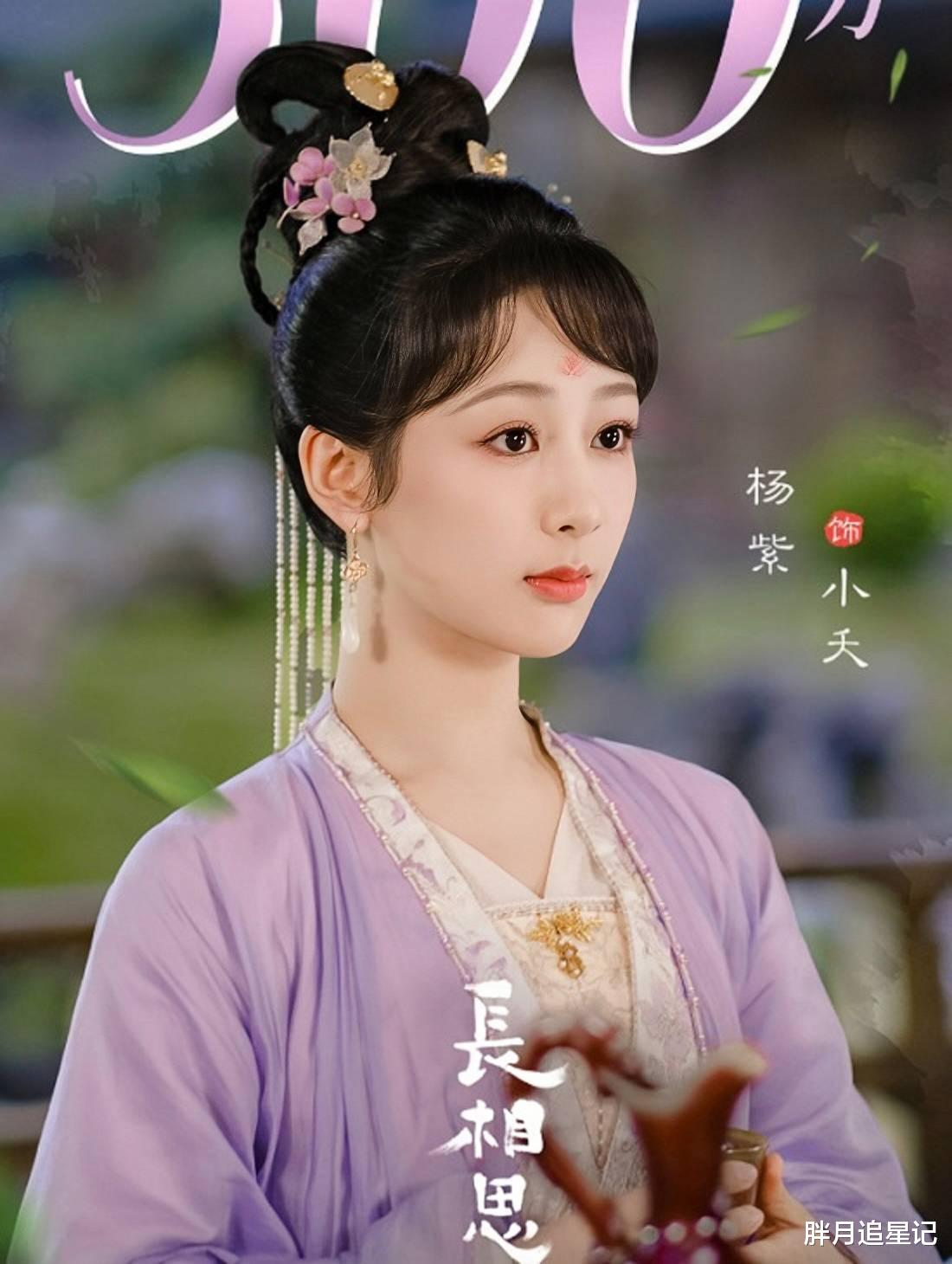 美而太自知,事实证明,杨紫已经走上了一条“不归路”