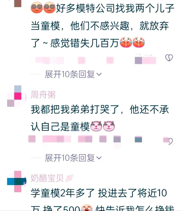 外公嘴角压不住了，8岁女孩，国庆6天挣70万! 全款给外公买迈巴赫