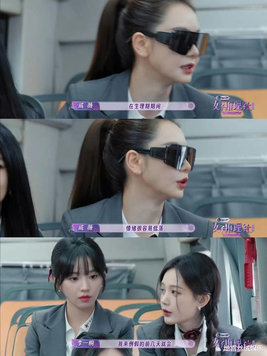 到酒店完成任务、生理期老公没把持住、可直可弯,谁能管管戚薇的嘴?