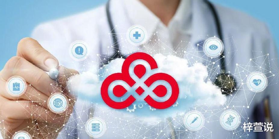 2024三大运营商支出超三千亿!钱都花哪了?