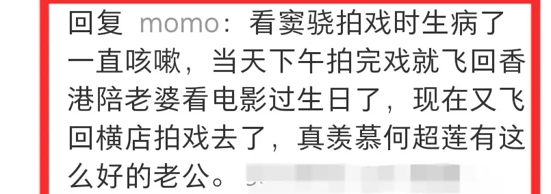 何超莲再晒合影!一家五口都在,窦骁终于进三太的5号大宅了