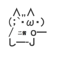 2ch中文网