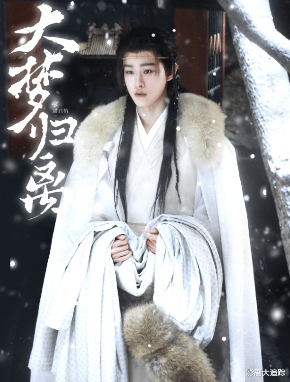 郭敬明新剧《燃霜为昼》开机!女主英姿飒爽,男主身穿军装太迷人