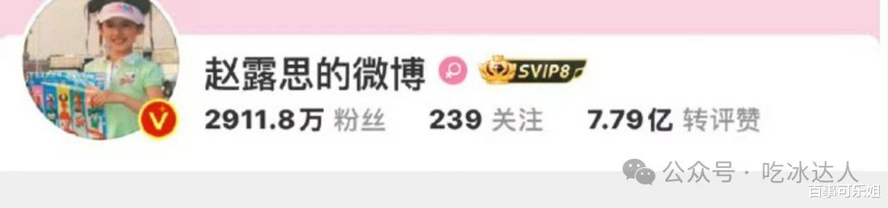 赵露思出院后被偶遇做美甲，疑似减肥过度，近照消瘦，新剧传出疑似停拍消息。