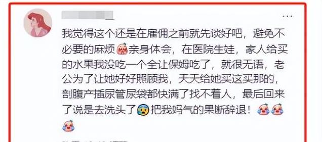杜淳老婆发长文吐槽保姆！偷吃进口零食水果，曝更多细节让人难忍