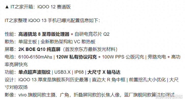 当华为宣布新机的直屏设计，我大胆假设未来十年的手机变化！