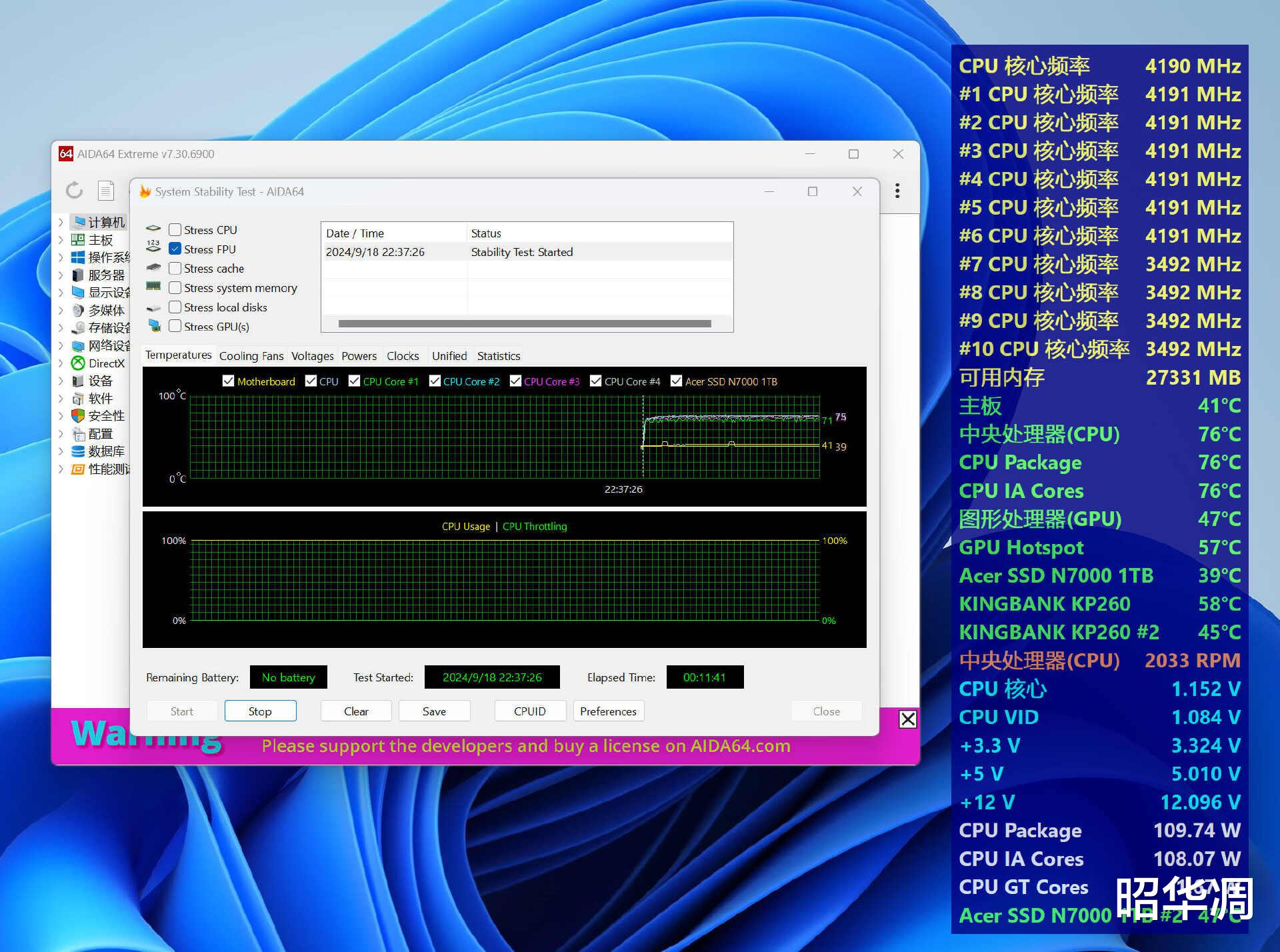 小黑盒的荣光，千元神U｜酷睿i5-13490F，附与7500F对比