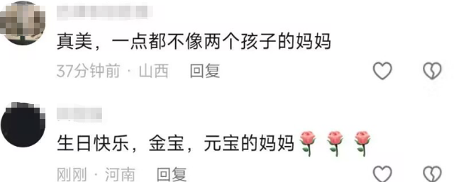 前央视主播李思思迎38岁生日，甜美冻龄似少女，俩儿子贴心送贺卡