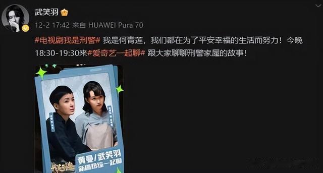 年少时获飞天奖,一直在影视圈默默无闻,在《我是刑警》中出圈!