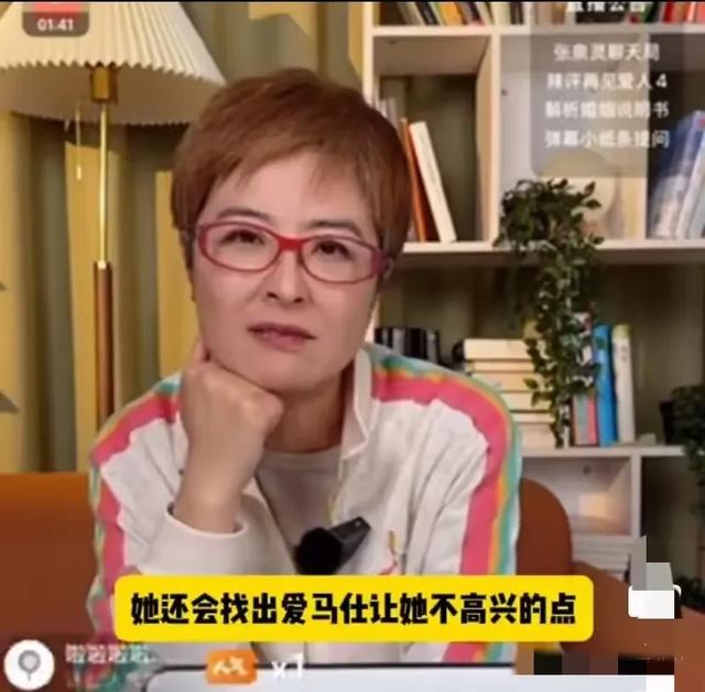 张泉灵直播评论区笑死：我真不知道麦琳想要什么，她把我搞乱了