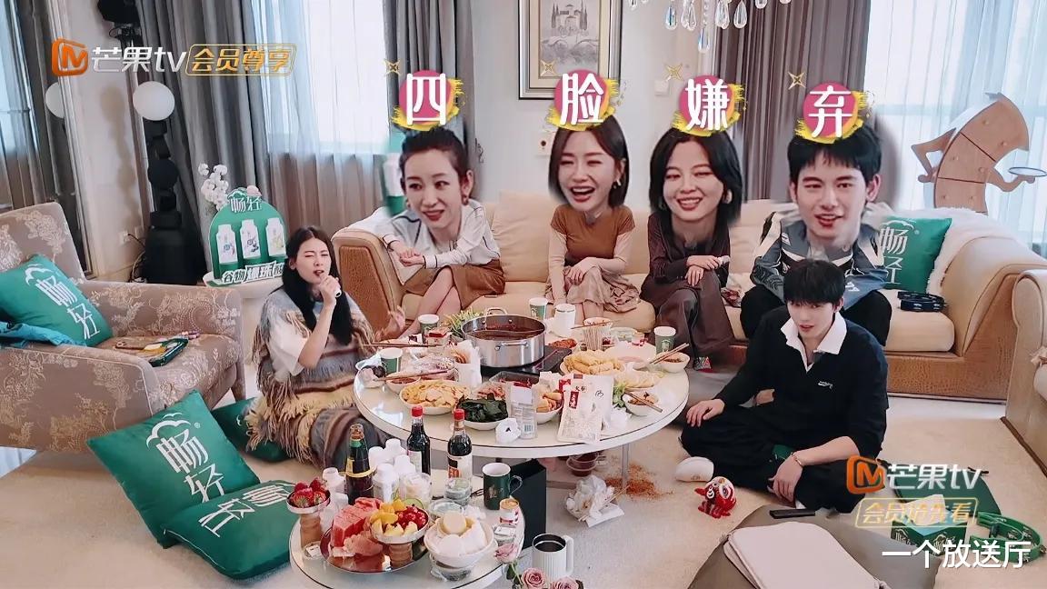 下饭综艺又回来了!