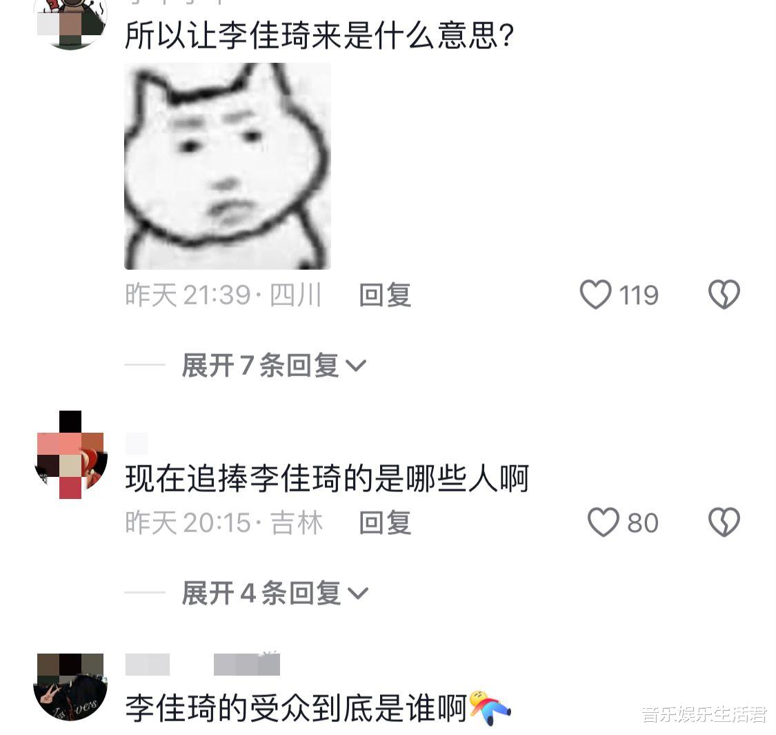 《披哥4》网友公认“四大门面”担当,1位哥哥被骂的最惨