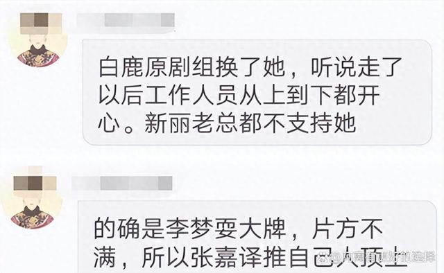 央媒终于出手了！这6位明星不仅艺德差，就连人品也烂到不行