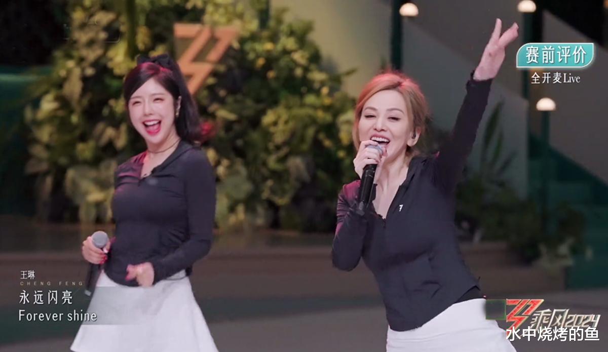 《浪姐5》小考成照妖镜:陈丽君开口脆,戚薇队拿0票,多位姐姐唱暴露唱功短板