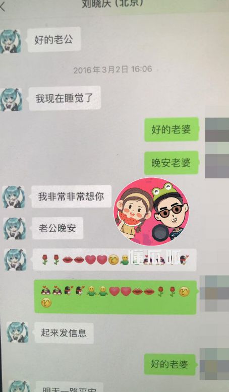 疑刘晓庆和婚外男友聊天记录曝光，音频炸裂！4婚老公豪宅都给她