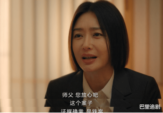 全是震撼！《九部的检察官》大结局，是我今年看过最恶心的大结局