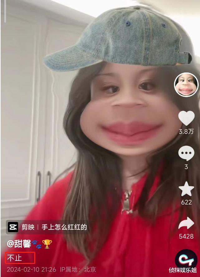 李小璐安慰甜馨别在意恶评，怒怼黑粉“好大儿”，自认是好妈妈