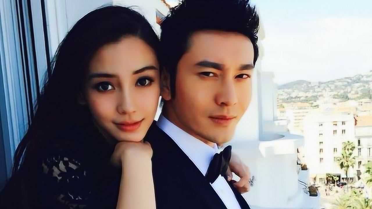 黄晓明与 baby：爱情甜蜜，婚姻是否能一直走下去