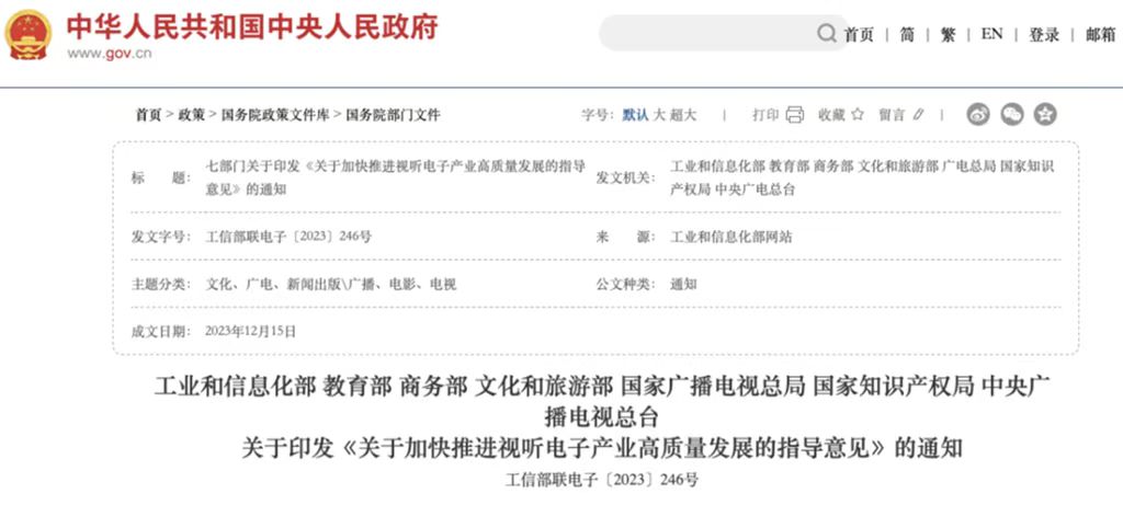 刚刚官宣：电视新时代，咱们一起期待！